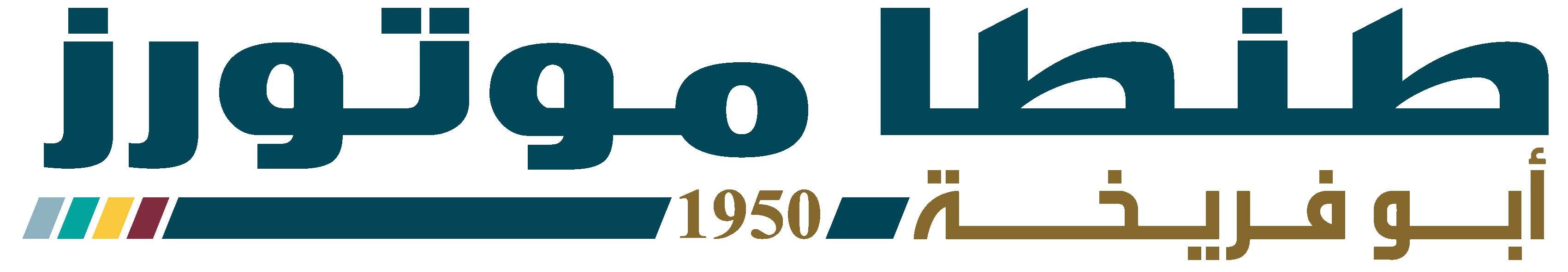 Tanta Motors