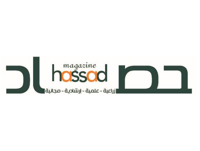 Hassad magazine